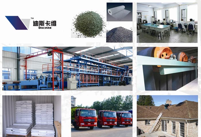 工廠展示(圖2) 濟(jì)南迪斯卡維油氈瓦業(yè)有限公司生產(chǎn)過程展示