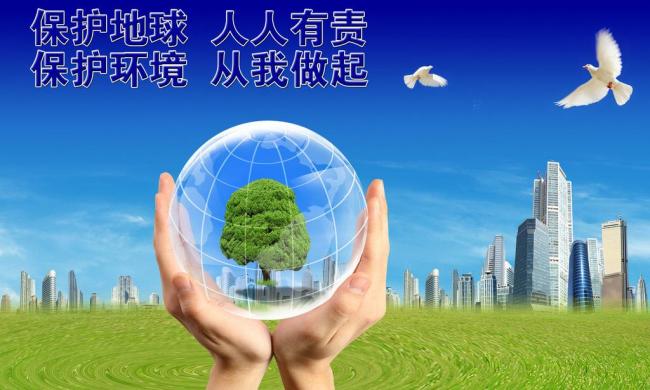 延長建筑壽命須做好結構自防水(警告)(圖1) 保護環(huán)境人人有責